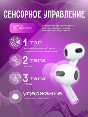 Беспроводные наушники - Фото 1