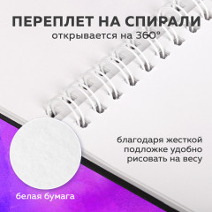 Скетчбук - Фото 2