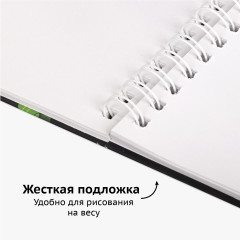 Скетчбук - Фото 4