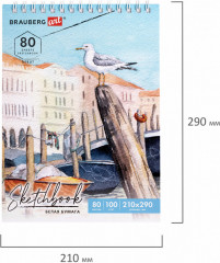 Скетчбук - Фото 6