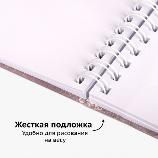Скетчбук