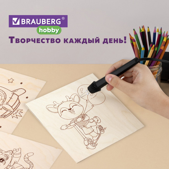 Набор заготовок деревянных для выжигания
