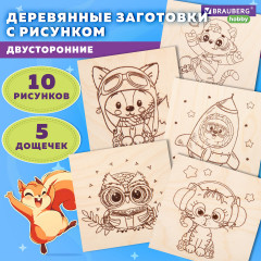 Набор заготовок деревянных для выжигания - Фото 13