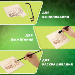 Набор заготовок деревянных для выжигания - Фото 4