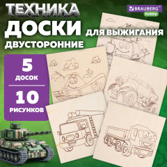 Набор заготовок деревянных для выжигания - Фото 13