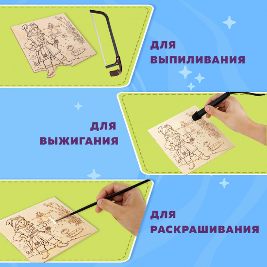 Набор заготовок деревянных для выжигания