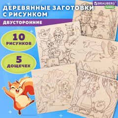 Набор заготовок деревянных для выжигания - Фото 13