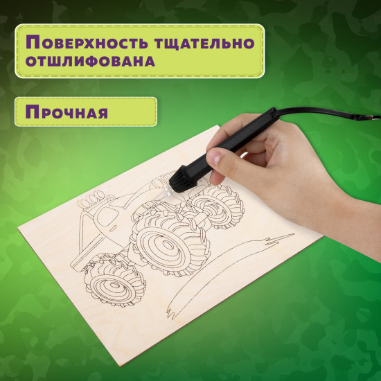 Набор заготовок деревянных для выжигания