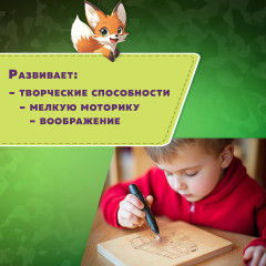 Набор заготовок деревянных для выжигания - Фото 4
