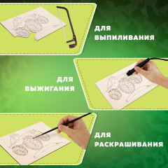 Набор заготовок деревянных для выжигания - Фото 5