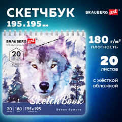Скетчбук - Фото 1