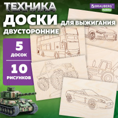 Набор заготовок деревянных для выжигания - Фото 13