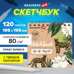 Скетчбук - Фото 12