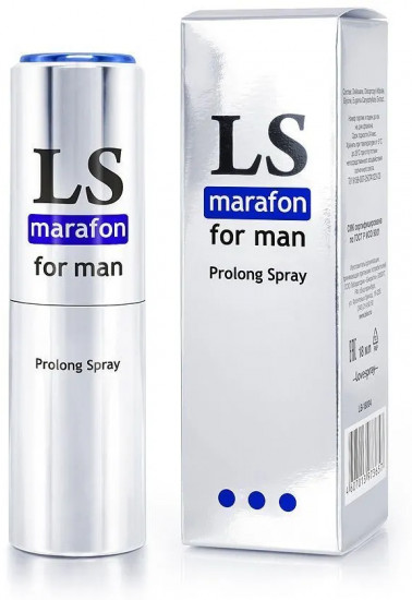 Спрей пролонгатор «LS Marafon»