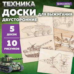 Набор заготовок деревянных для выжигания - Фото 1