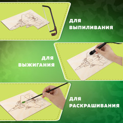 Набор заготовок деревянных для выжигания - Фото 6