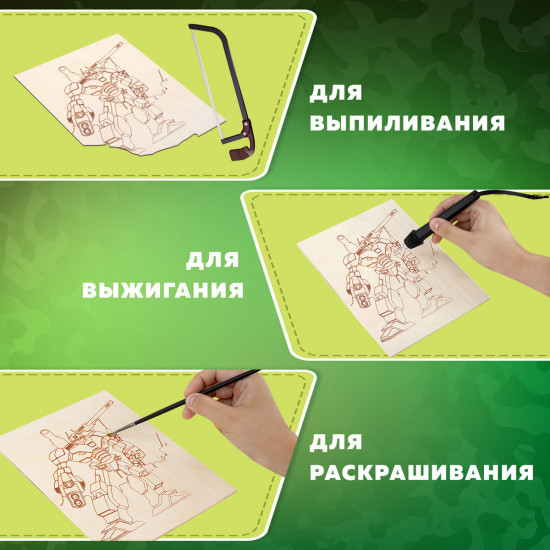 Набор заготовок деревянных для выжигания