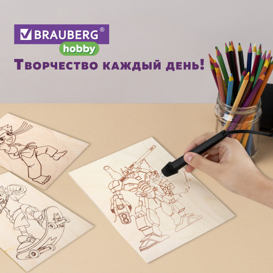 Набор заготовок деревянных для выжигания