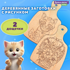 Набор заготовок деревянных для выжигания - Фото 1