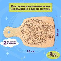 Набор заготовок деревянных для выжигания - Фото 2
