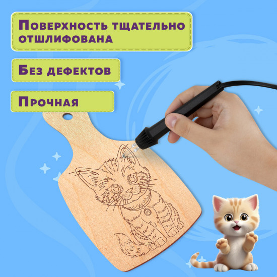 Набор заготовок деревянных для выжигания