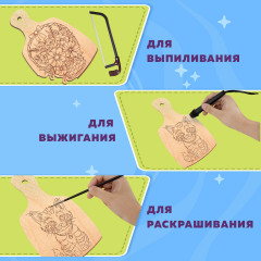 Набор заготовок деревянных для выжигания - Фото 5