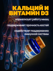 Капсулы для суставов «Глюкозамин» - Фото 4