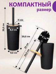 Ёрш сантехнический - Фото 2