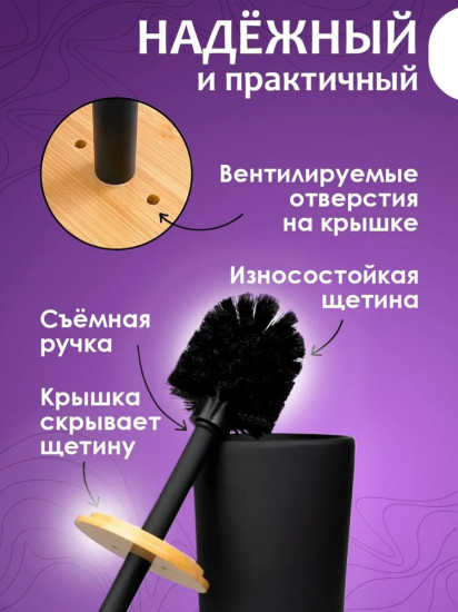 Ёрш сантехнический