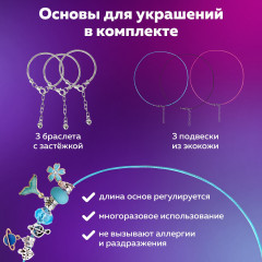 Набор для создания бижутерии и украшений «Beads set» - Фото 16