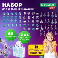 Набор для создания бижутерии и украшений «Beads set» - Фото 18