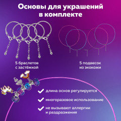 Набор для создания бижутерии и украшений «Beads set» - Фото 15