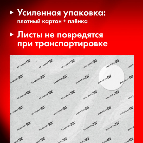 Набор бумаги для акварели