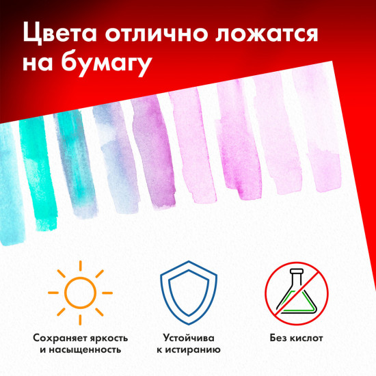 Набор бумаги для акварели