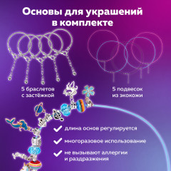 Набор для создания бижутерии и украшений «Beads set» - Фото 14