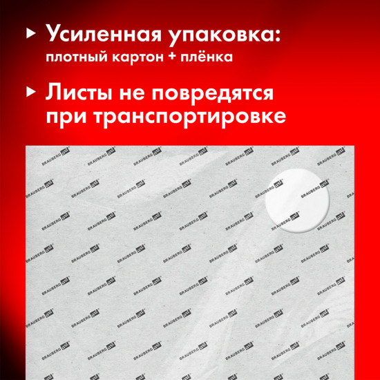 Набор бумаги для акварели