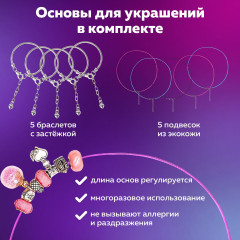 Набор для создания бижутерии и украшений «Beads set» - Фото 17