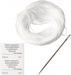 Набор для прошивки документов - Фото 1