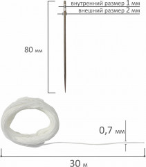 Набор для прошивки документов - Фото 7