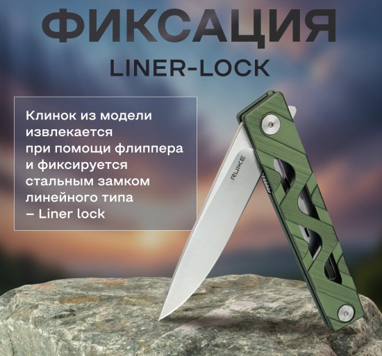 Нож складной
