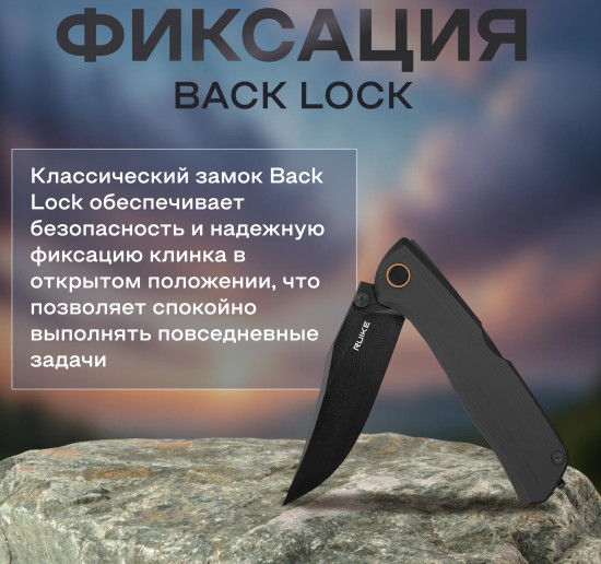 Нож складной