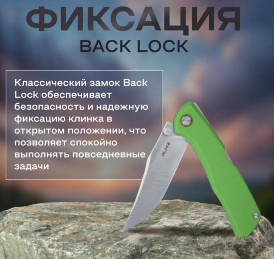 Нож складной