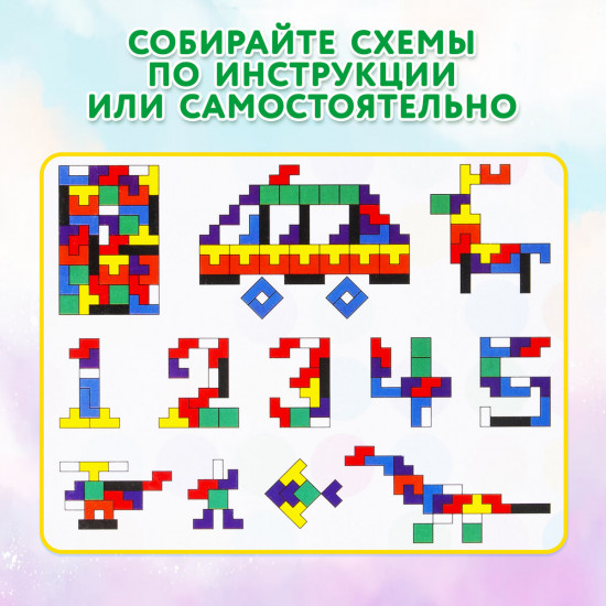 Головоломка развивающая деревянная «Тетрис»
