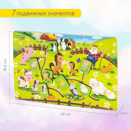 Игра-лабиринт деревянная развивающая