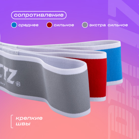 Комплект тканевых мини-лент