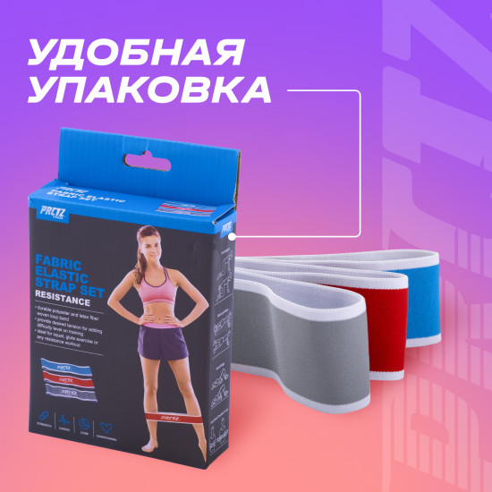 Комплект тканевых мини-лент