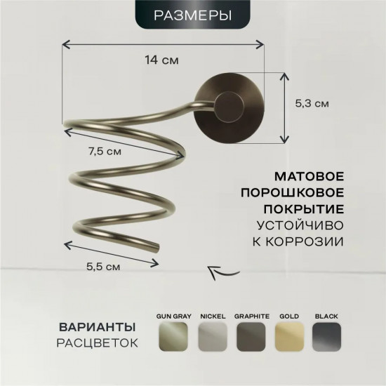 Держатель для фена 22566