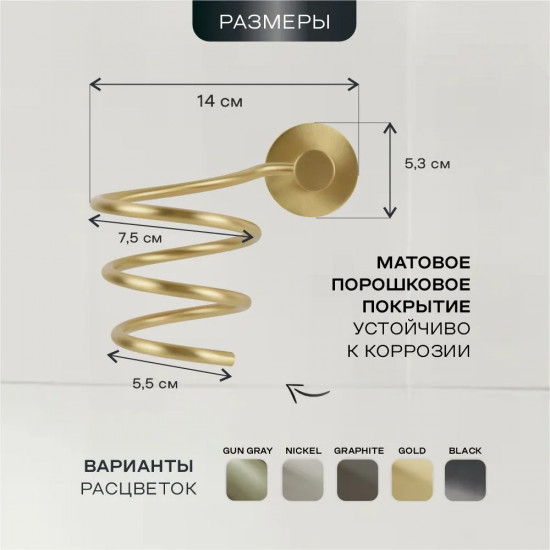 Держатель для фена 23566