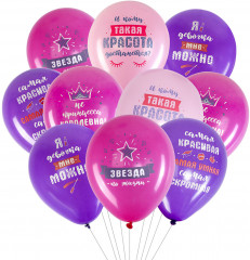 Набор воздушных шаров с принтами «Приколы для неё» - Фото 2