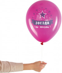 Набор воздушных шаров с принтами «Приколы для неё» - Фото 4